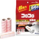 【Amazon.co.jp限定】ニトムズ コロコロ スペアテープ 66周 3巻入 160㎜幅 ハイグレード SC 強接着 テープ 替え スパっと切れる カーペット対応 元祖 ペットの毛 ダニ 花粉 お徳用 CC0015