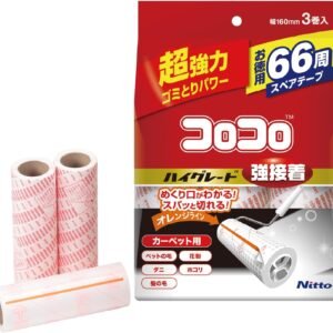 【Amazon.co.jp限定】ニトムズ コロコロ スペアテープ 66周 3巻入 160㎜幅 ハイグレード SC 強接着 テープ 替え スパっと切れる カーペット対応 元祖 ペットの毛 ダニ 花粉 お徳用 CC0015