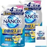 【Amazon.co.jp限定】NANOX (ナノックス) 自動投入洗濯機専用 720g×2個 リーフレット付き