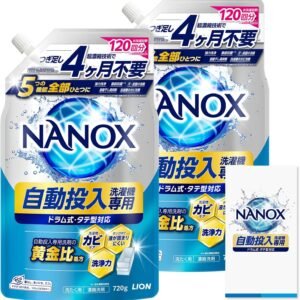 【Amazon.co.jp限定】NANOX (ナノックス) 自動投入洗濯機専用 720g×2個 リーフレット付き