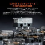 BIGBIG WON BLITZ Switch コントローラー マクロ機能 背面ボタン付き 6軸ジャイロセンサー搭載 3階段連射 4階段HD振動 NFC機能 本体スリープ解除 Switch 1/2/Windows/Android/IOSに対応 日本語取扱説明書付き
