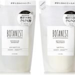 BOTANIST ボタニスト シャンプー トリートメント セット 詰め替え スムース