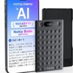 Notta Memo Type-C充電 AIボイスレコーダー 文字起こし/リアルタイム翻訳/AI要約/話者識別/Notta Brain 通話/会議録音モード 仕事効率化 会議・面談・講演内容自動整理 Bluetooth&Wi-Fiデータ自動同期 5つのマイク搭載 スマホ・PCアプリ連携 会議ツール連携可 単語登録 専用マグネット式Type-C充電ケース 30時間連続録音 ブラック
