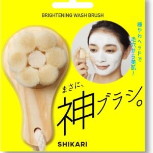 SHIKARI シカリ ブライトニング ウォッシュ 極細毛 洗顔ブラシ [ 洗顔 毛穴ケア クレンジング ウォッシュ 毛穴ブラシ 角栓 黒ずみ洗浄 男女兼用 濃密 柔らかい] ギフト シリアルナンバー付