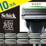 Schick(シック) 極 KIWAMI 敏感肌用 5枚刃 替刃(10コ入) 男性用 髭剃り カミソリ