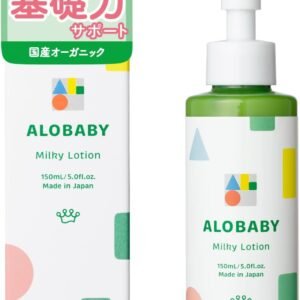 【 やさしいアロマの香り】アロベビー ミルクローション ベビーローション 150ml 100%天然由来 オーガニック 無添加 新生児 保湿 コスモスオーガニック認証