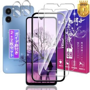 【2+2枚セット】対応 Galaxy A25 5G SC-53F / SCG33 ガラスフィルム + レンズフィルム 【ガイド枠付き 日本旭硝子製】 表面硬度9H 対応 ギャラクシーa25 5G 強化ガラス フィルム Galaxy A25 5G 用 保護フィルム ケース カバー 高透過率 飛散防止 高感度タッチ 気泡防止 耐指紋 撥油性 ラウンドエッジ加工 簡単貼り付け FAMROLLS正規品