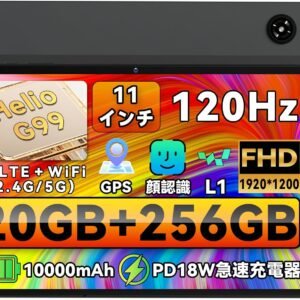 【Android タブレット 11インチ Helio G99】 ZPad3 タブレット SIMフリー 120Hz高リフレッシュレート 11インチ 1920x1200 FHD大画面 20GB+256GB+2TB拡張 Android 15 10000mAh PD18W急速充電 8MP/16MP Widevine L1 顔認識+4G LTE セルラー+5GHz WiFi+BT5.0+GPS対応