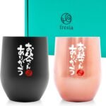 【CREA贈り物バイブル掲載】fresia(フリージア) 母の日 父の日 プレゼント ペア ギフト 両親 父親 母親 誕生日プレゼント 結婚記念日 タンブラー グラス コップ (お父さんありがとう お母さんありがとう)