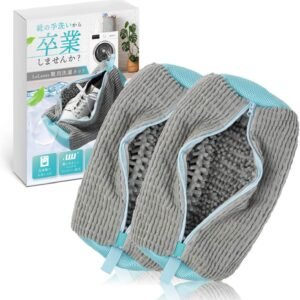 【クロワッサン掲載モデル】 LeLante 靴 洗濯ネット 靴用洗濯ネット シューズ用 靴洗いネット 洗濯ネット 靴洗濯機 上履きスニーカー 2枚セット