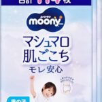 【パンツ BIG大】 ムーニーマン マシュマロ肌ごこち モレ安心 男の子 ビッグより大きいサイズ おむつ (13~28kg)114枚(38枚×3) [ケース品] 【Amazon.co.jp限定】