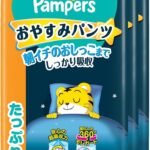 【パンツ ビッグより大きいサイズ】パンパース オムツ おやすみパンツ (15-28kg) 120枚 (40枚×3パック) [ケース品]