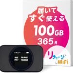 【リチャージWiFi】100GB 365日 ギガ付き ポケット WiFi モバイル ルーター 契約 返却 無し 月額 0円 簡単 ギガ リチャージ 電源ONで即時使える 小型 シンプル【T9-100GB/365日】
