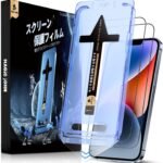 【光沢仕様】 MAGIC JOHN 対応 いphone16e/13/13pro/14 用 ガラスフィルム 2枚セット ガイド枠付き 自動吸着 貼りやすい iphone 16e 用 ガラスフィルム 指紋防止 飛散防止 アイフォン14 対応 保護フィルム スクラッチ防止