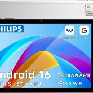 【国内正規品】PHILIPS Android16 タブレット 10インチ wi-fiモデル 8コアCPU 12GB RAM+128GB ROM+1TB拡張 90Hzリフレッシュレート 6000mAhバッテリー Type-C充電 WidevineL1 BT5.0/顔認証/GPS/2.4G&5GWi-Fi/分割画面/無線投影/学習・ビジネス・子供対応 日本語説明書 T7315 (シルバー)