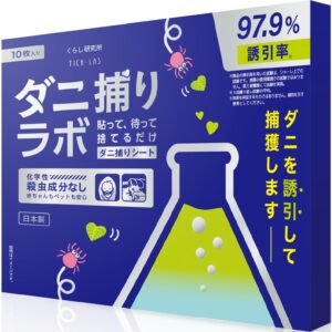 【日本製×殺虫成分ゼロ×超薄型】ダニ捕りラボ ダニ取りシート 10枚入り 3か月持続 駆除 退治 虫除け 犬用ノミ・ダニ取り器具