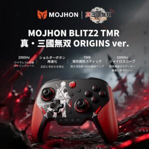 【真・三國無双ORIGINS 限定モデル】BIGBIG WON BLITZ2 TMR ワイヤレスコントローラー TMR磁気抵抗スティック 2000Hzポーリングレート（無線・有線対） 16個のメカニカルスイッチボタン 1000mAh大容量バッテリー アプリ対応 コラボ限定商品