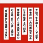 ほんとうの中国　日本人が知らない思考と行動原理 (講談社現代新書)