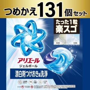 アリエール 洗濯洗剤 ジェルボール プロ 漂白剤つけおき級洗浄 清潔でさわやかな香り 詰め替え 131個