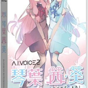 エーアイ A.I.VOICE2 琴葉茜・葵 パッケージ版