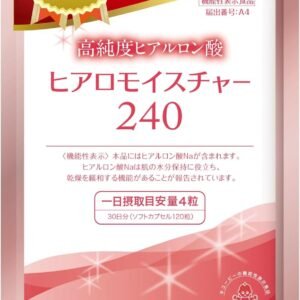 キユーピー 高純度ヒアルロン酸 ヒアロモイスチャー240 30日分 乾燥肌 対策 飲む 美容 機能性表示食品 サプリ 粒