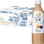 キリン 午後の紅茶 おいしい無糖 500ml 24本 ミルクティー ペットボトル お茶 無糖紅茶 飲料