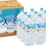 サントリー 天然水 ミネラルウォーター 2L ×9本 南アルプス 【Amazon限定ブランド】まとめ売り実施中