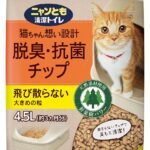 ニャンとも清潔トイレ 猫砂 [天然素材 パワフル脱臭] 脱臭・抗菌チップ 大きめの粒 4.5L システムトイレ 猫用 消臭 [Amazon.co.jp限定]