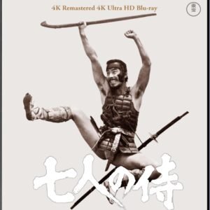 七人の侍 4K リマスター 4K Ultra HD [Blu-ray]