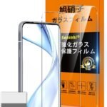 対応 Arrows F-51F ガラスフィルム ArrowsF-51F 指紋防止 【2*フィルム + 1*クリーニングツール】国産旭硝子材質 F-51F 薄型 強化ガラス 高光沢 液晶 ケース 9H硬度 厚さ0.26mm超薄型 高透過率 気泡なし ラウンドエッジ加工 簡単貼り付け 3D Touch対応 SENXLL-F-51F G02