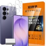 対応 Galaxy S26 ultra ガラスフィルム 指紋防止 【2* フ ィルム + 2* レンズ保護フィルム+ 1*クリーニングツール】国産旭硝子材質 GalaxyS26 ultra 薄型 強化ガラス 保護 高光沢 液晶 Galaxy S26ultra ケース 9H硬度 厚さ0.26mm超薄型 高透過率 気泡なし SENXLL-GalaxyS26 ultraG05