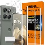 対応 moto Edge 60 pro ガラスフィルム moto Edge 60pro 指紋防止 【2* フィルム + 2* レンズ保護フィルム + 1*取り除き発泡板】国産旭硝子材質 薄型 強化ガラス 高光沢 液晶 ケース 9H硬度 厚さ0.26mm超薄型 高透過率 気泡なし ラウンドエッジ加工 簡単貼り付け 3D Touch対応 SENXLL- 60 pro G04