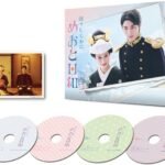波うららかに、めおと日和　Blu-ray BOX [Blu-ray]