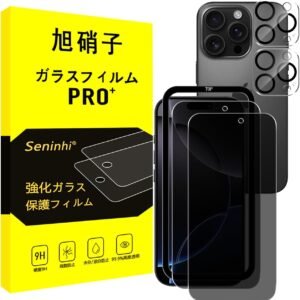 対応 iPhone 16 Pro フィルム 覗き見 【2枚覗き見防止+2枚レンズ保護+ガイド枠】対応 アイフォン16Pro ガラスフィルム のぞき見防止 レンズ アイホン 16プロ 強化ガラス 16プロ 液晶 保護フィルム 横から見えない 硬度9H 耐衝撃 飛散防止 自動吸着 気泡ゼロ 指紋防止 超高質感 SENFKAP16PA