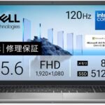 【Amazon.co.jp限定】Dell ノートパソコン Dell 15 DC15250 15.6インチ Intel®Core™ 3 プロセッサー100U メモリ8GB SSD512GB Microsoft 365 Personal(24ヶ月)搭載 Windows 11 プラチナシルバー 翌営業日対応オンサイト出張修理サービス1年(HDD返却不要サービス) ND25-GHM3SA