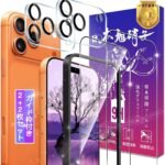 対応 iPhone 17 Pro max ガラスフィルム カメラフィルム 2+2枚セット 6.9インチ 【ガイド枠付き 日本旭硝子製】 対応 いphone17promax フィルム 用 iPhone17Promax 保護フィルム ケース カバー 超クリア画質 高光沢 硬度9H 飛散防止 3D 高感度タッチ 気泡防止 耐指紋 ラウンドエッジ加工 超簡単貼り付け FAMROLLS正規品