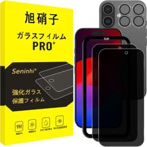 対応 iPhone17 フィルム 覗き見 【2枚覗き見防止+2枚レンズ保護+ガイド枠】対応 アイフォン17 ガラスフィルム のぞき見防止 レンズ アイホン 17 強化ガラス アイフォン17 液晶 保護フィルム 横から見えない 硬度9H 耐衝撃 飛散防止 自動吸着 気泡ゼロ 指紋防止 超高質感 SEN4FKAP17K