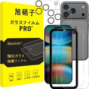 対応 iPhone 17 Pro Max ガラスフィルム ガイド枠付き 【2+2枚セット-国産旭硝子素材】 iphone17promax フィルム （２枚入り） + レンズフィルム （２枚入り） ガイド枠 指紋防止 アイホン17プロ マックス 強化ガラス アイフォン17プロマックス あいほん17プロマックス 液晶 保護フィルム 硬度9H 耐衝撃 飛散防止 貼り付け簡単 自動吸着 気泡ゼロ ラウンドエッジ加工 SENTM4-AP17PM