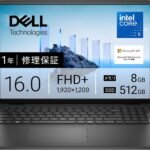 Dell ノートパソコン Dell 16 DC16250 16インチ Intel®Core™ 5 プロセッサー 120U メモリ8GB SSD512GB Microsoft 365 Personal(24ヶ月)搭載 Windows 11 Home プラチナシルバー 翌営業日対応オンサイト出張修理サービス1年(HDD返却不要サービス) ND46-FWM3BA