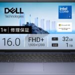 Dell ノートパソコン Dell 16 DC16251 16インチ Intel®Core™ 7 プロセッサー 150U メモリ32GB SSD1TB Microsoft 365 Personal(24ヶ月)搭載 Windows 11 Home ミッドナイトブルー 翌営業日対応オンサイト出張修理サービス1年(HDD返却不要サービス) ND86-FWM3MA