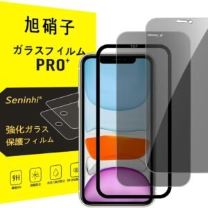 対応 iPhone11 / iPhone XR ガラスフィルム 覗き見防止 【2枚覗き見防止+ガイド枠】 iPhone 11 フィルム のぞき見防止 アイホン XR 強化ガラス アイフォン11 液晶 保護フィルム 横から見えない 硬度9H 耐衝撃 飛散防止 自動吸着 気泡ゼロ 指紋防止 超高質感 SENFKAP11XR