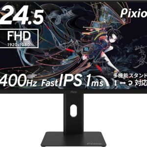 Pixio ゲーミングモニター PX258 HAYABUSA 24.5インチ 400Hz FHD Fast IPS モニター ディスプレイ 24インチ pcモニター fps 240Hz ピクシオ switch2 ps5 ブラック