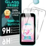 【2枚セット】 対応 ZTE キッズフォン3 ガラスフィルム スマホ キッズフォン3 保護フィルム (2枚) 【日本製素材旭硝子製】 用 ZTE キッズフォン3 フィルム 強化ガラスフィルム 全面吸着 高透過率、硬度9H、3D Touch対応、飛散防止、指紋・汚れ防止、気泡ゼロ、ラウンドエッジ加工【FAMROLLS正規品】