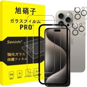 対応 iPhone 15 Pro ガラスフィルム ガイド枠付き 【2枚強化ガラス+2枚レンズ保護+ガイド枠】 Apple iPhone15Pro フィルム レンズフィルム 指紋防止 レンズ/液晶 保護フィルム 硬度9H 耐衝撃 飛散防止 自動吸着 気泡ゼロ ラウンドエッジ加工 超薄 超高質感 貼り付け簡単 SENTM-4AP15P-1