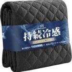 Matdeco 冷感 敷きパッド 夏用 シングル 洗える リバーシブル 冷感＆ワッフル 【TEIJIN マイティトップ中綿使用】冷感持続 QMAX0.42 夏用シーツ 敷パッド しきぱっと ひんやり シーツ オールシーズンで使える 吸湿速乾 ベッドパッド 抗菌防臭 防ダニ 通気性 涼感（100×200cm ブラック）