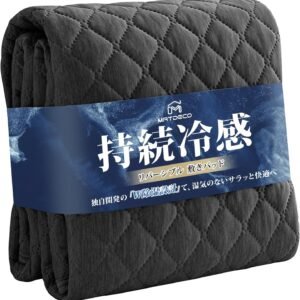 Matdeco 冷感 敷きパッド 夏用 シングル 洗える リバーシブル 冷感＆ワッフル 【TEIJIN マイティトップ中綿使用】冷感持続 QMAX0.42 夏用シーツ 敷パッド しきぱっと ひんやり シーツ オールシーズンで使える 吸湿速乾 ベッドパッド 抗菌防臭 防ダニ 通気性 涼感（100×200cm ブラック）