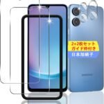 【2+2枚セット ガイド枠付き】 対応 Galaxy A25 5G ガラスフィルム スマホ 保護フィルム (2枚) + 用 Galaxy A25 SC-53F SCG33 レンズ保護フィルム (2枚) 【日本製素材旭硝子製】 用 ギャラクシーA25 フィルム 強化ガラス 全面吸着 高透過率、硬度9H、3D Touch対応、飛散防止、指紋・汚れ防止、気泡ゼロ、ラウンドエッジ加工【FAMROLLS正規品】