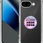 Google Pixel 10A 専用クリア ソフト シリコン TPU ケース 【四隅强化保護 米軍MIL規格 】 対応 ピクセル10A カバー TPUカバー 液晶 スマート Pixel 10A 保護ケース 【高い透明度 黄変しにくい 超軽量 衝撃防止 落下防止 超薄型 防指紋 手触り良い 取付簡単 ワイヤレス充電対応】