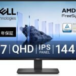 Dell SE2726D 27インチ モニター(3年保証/QHD/IPS,非光沢/DP1.4x1,HDMIx1/傾き調整/1ms,144Hz/AMD FreeSync)