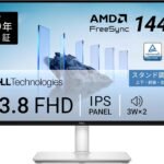 【Amazon.co.jp限定】Dell S2425HSM-A 23.8インチ モニター(無輝点5年保証/FHD/IPS,非光沢/HDMIx2/sRGB 99%/縦横回転,高さ調整/1ms,144Hz/AMD FreeSync/内蔵スピーカー)